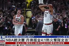 开云中国-奥兰多魔术vs华盛顿奇才预测分析